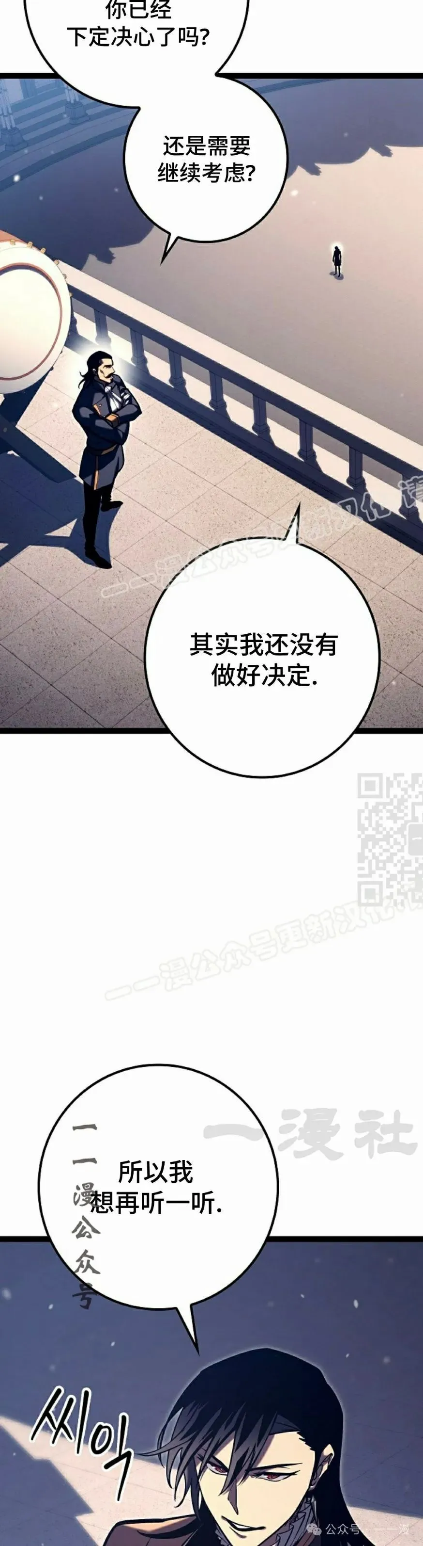 第36集 第27页