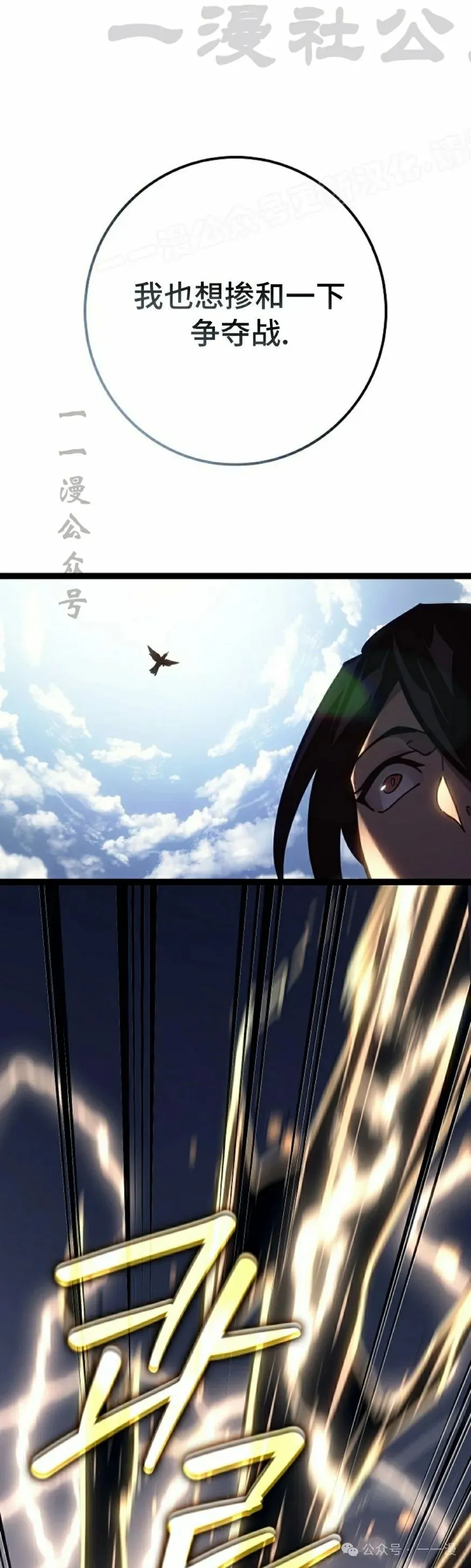 第36集 第34页
