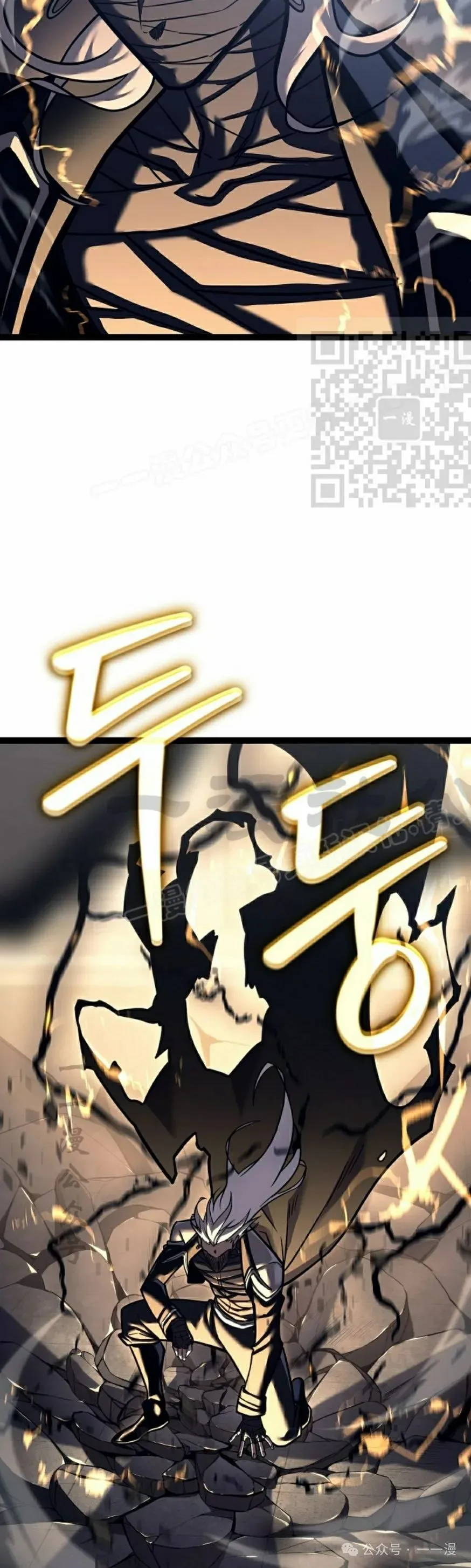 第36集 第36页