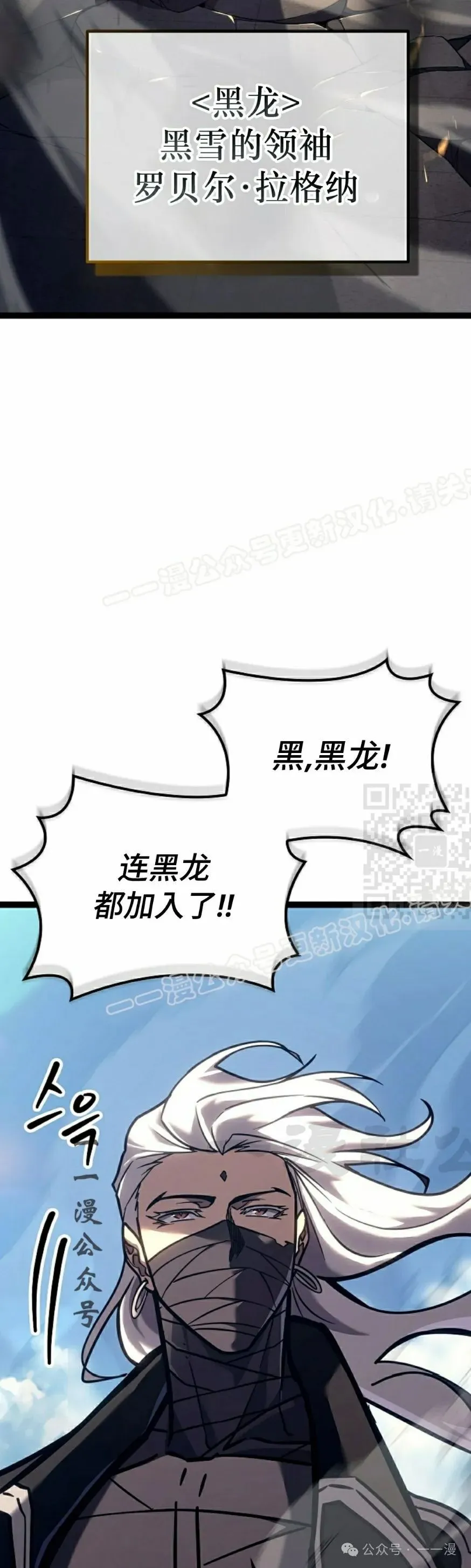 第36集 第37页