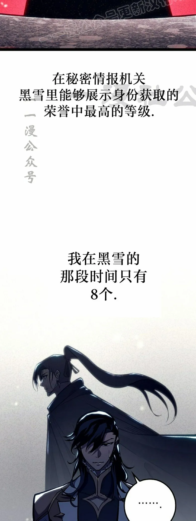 第36集 第40页