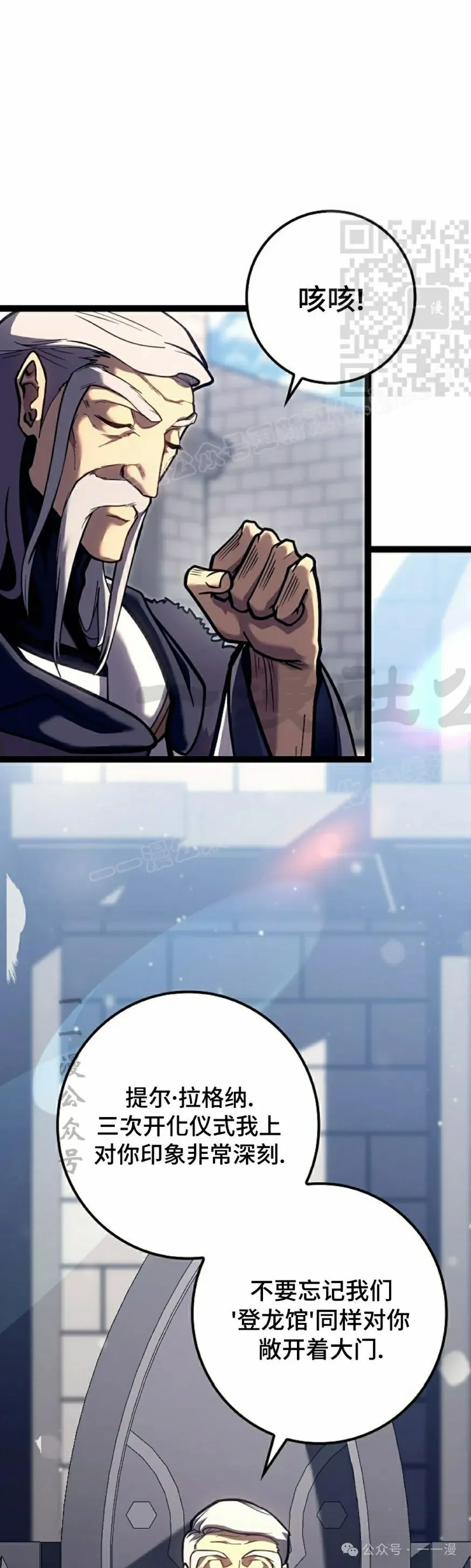第36集 第41页