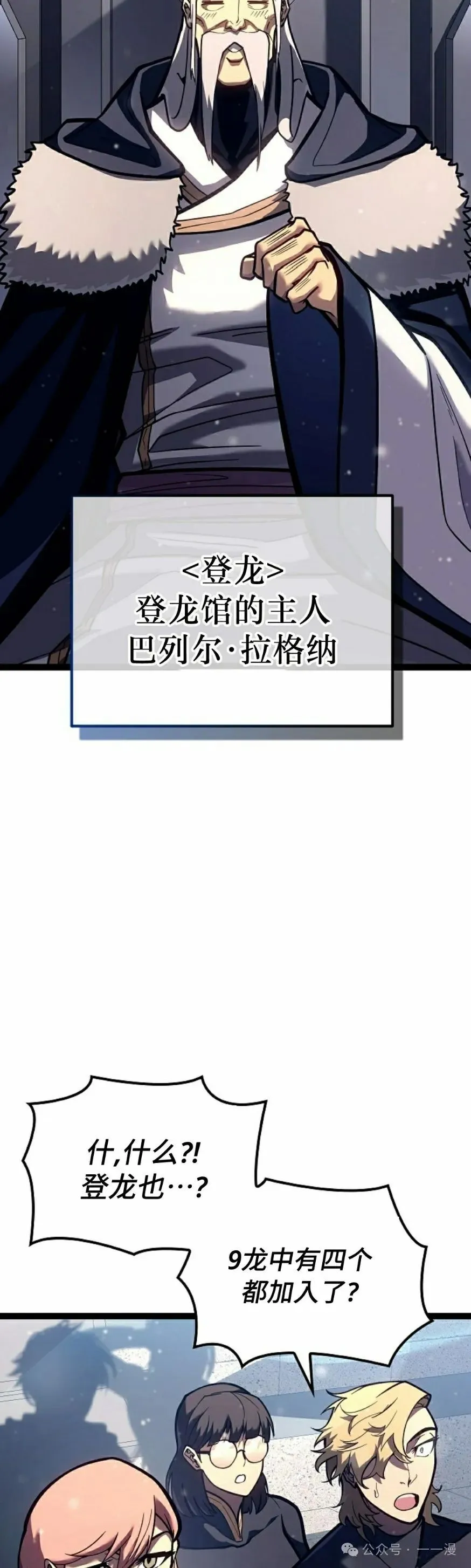 第36集 第42页