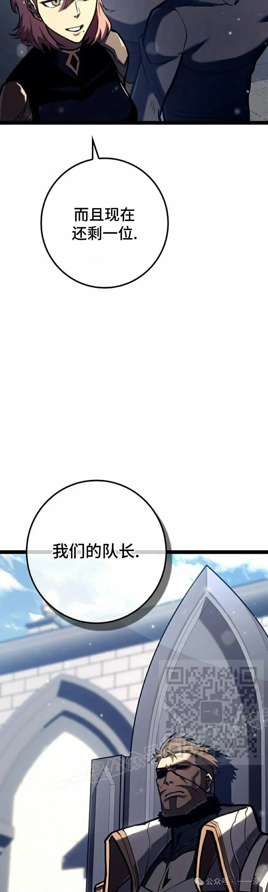 第36集 第43页