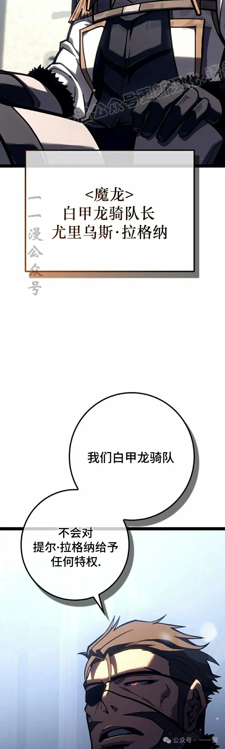 第36集 第44页