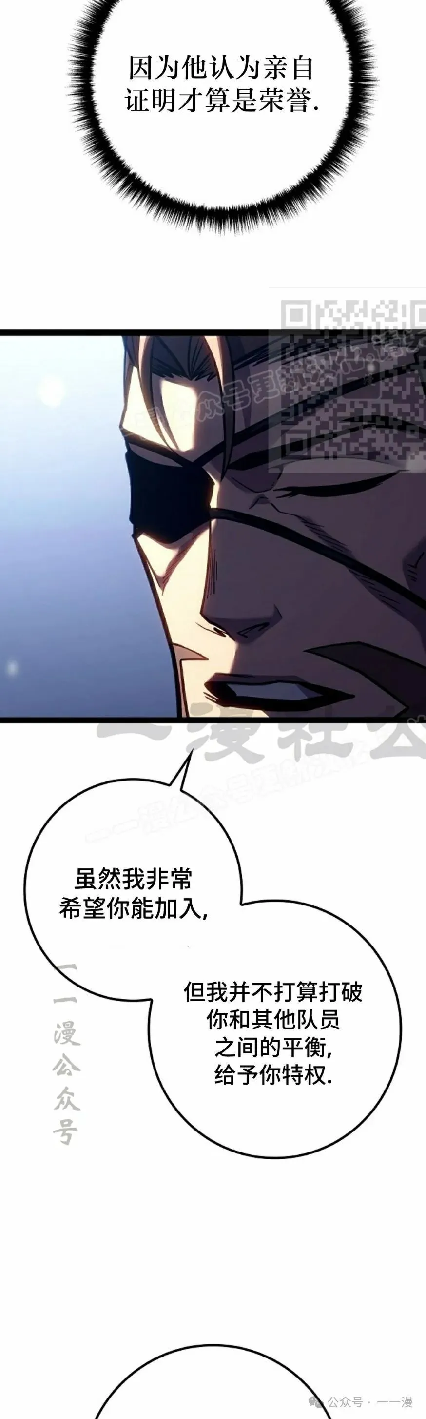 第36集 第46页