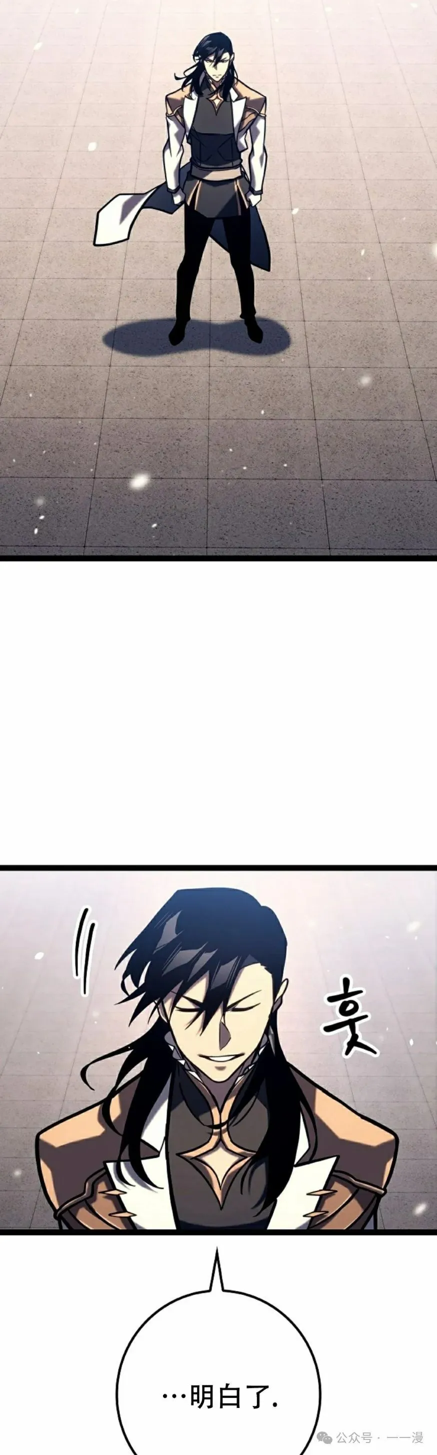 第36集 第48页