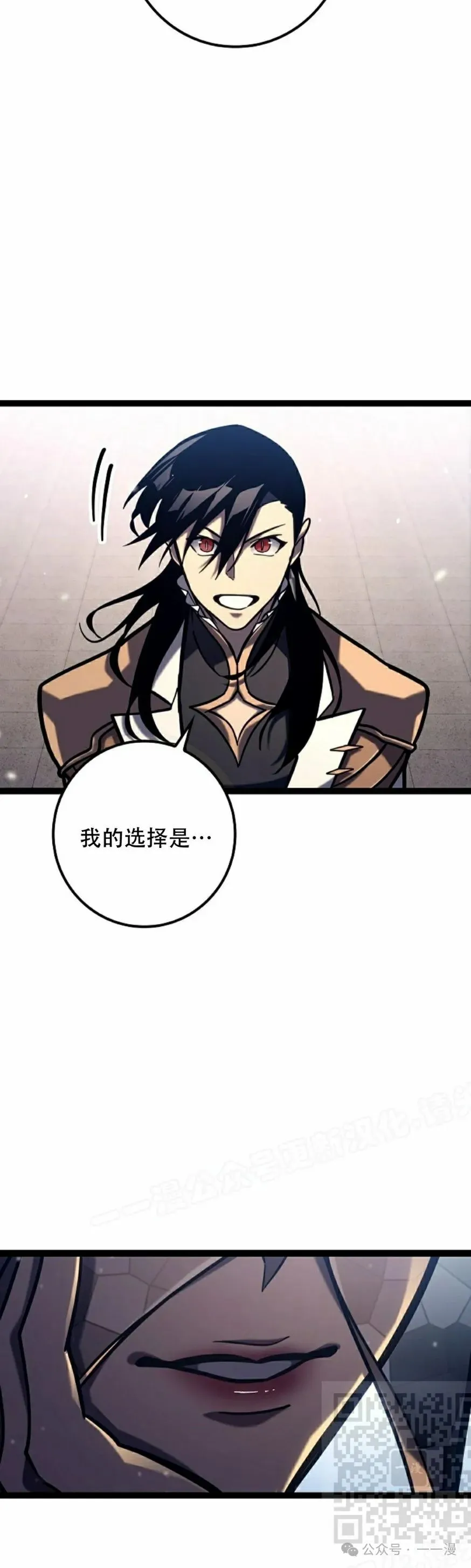 第36集 第49页