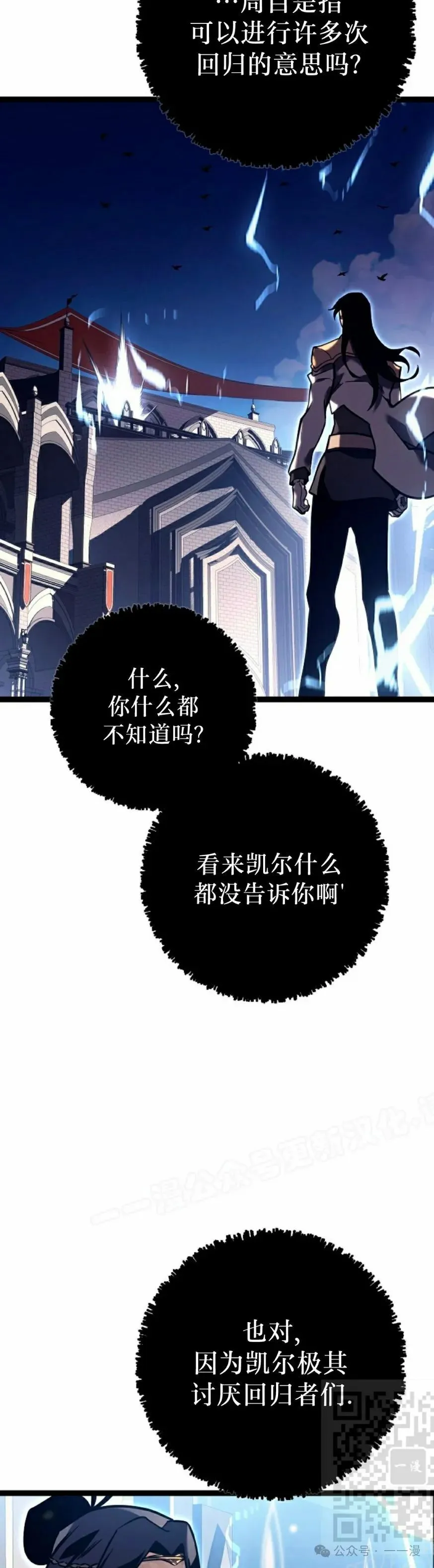 第36集 第59页