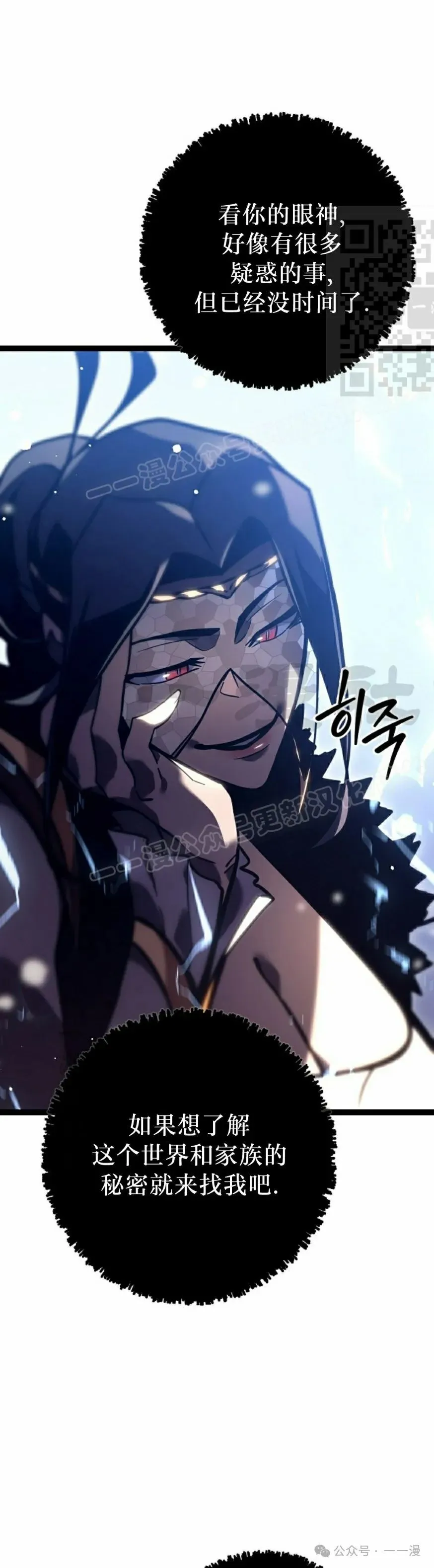 第36集 第61页