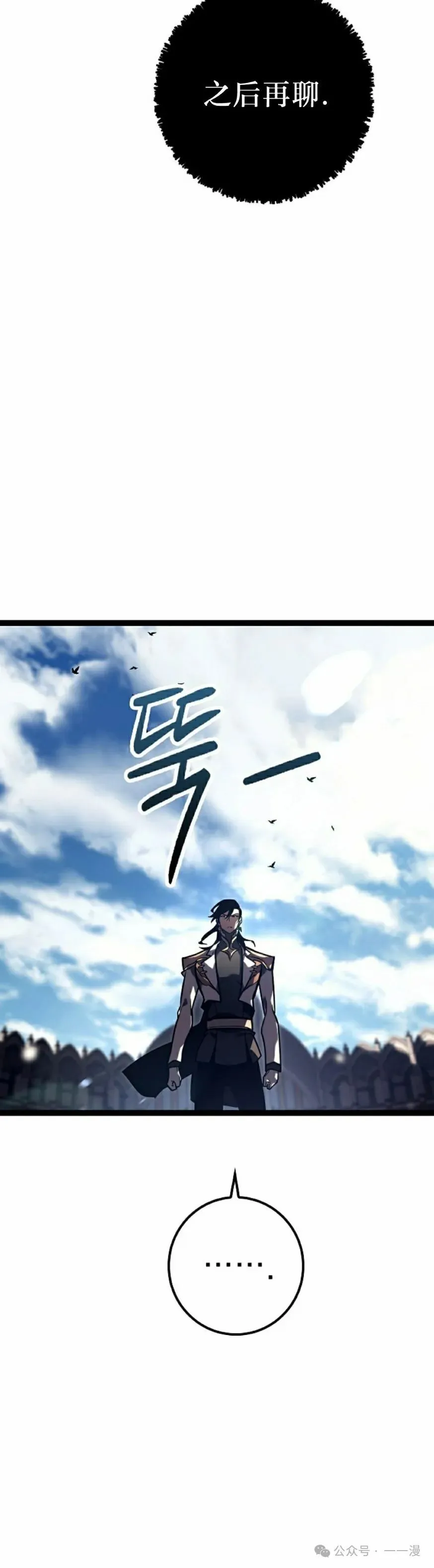 第36集 第62页