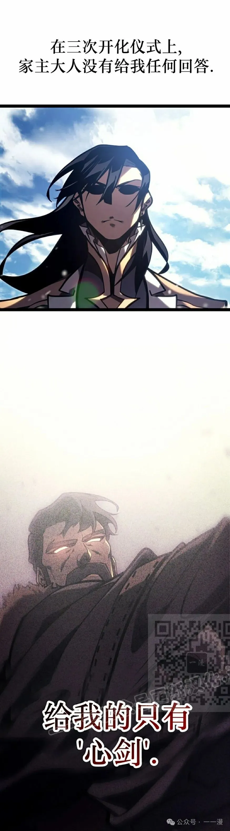 第36集 第63页
