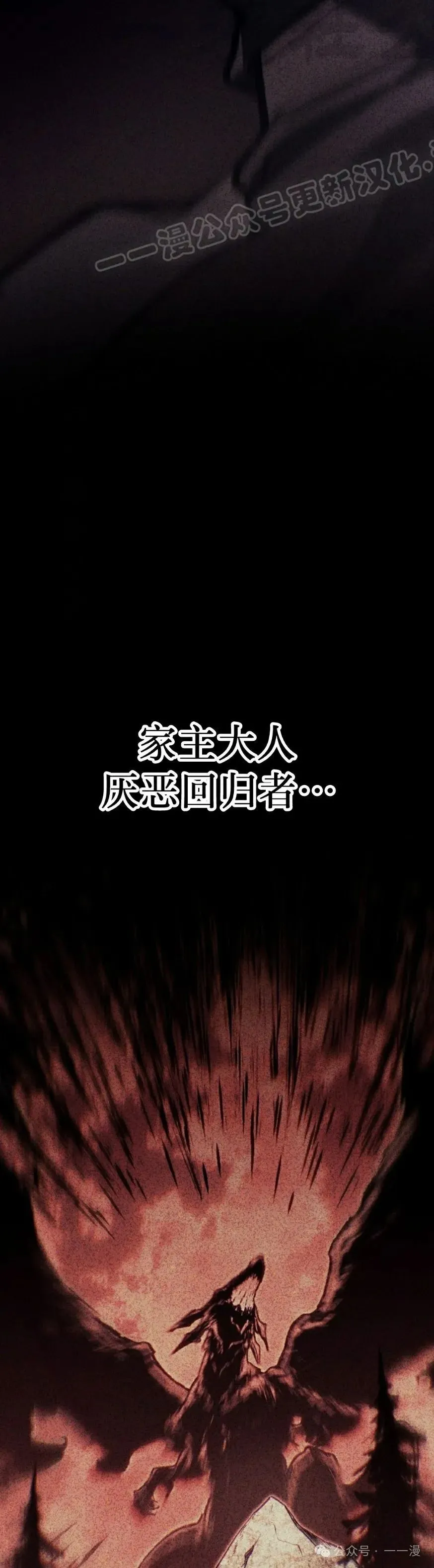 第36集 第64页