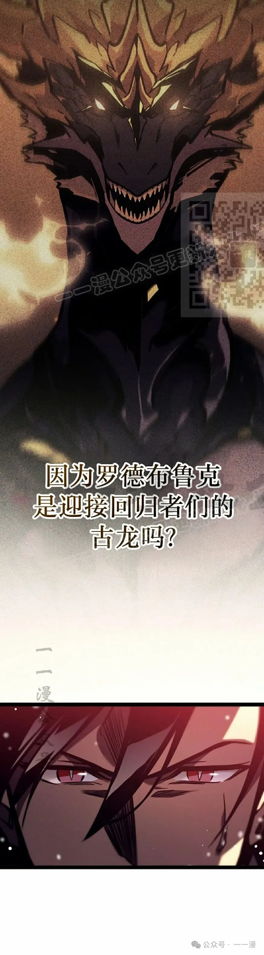 第36集 第66页