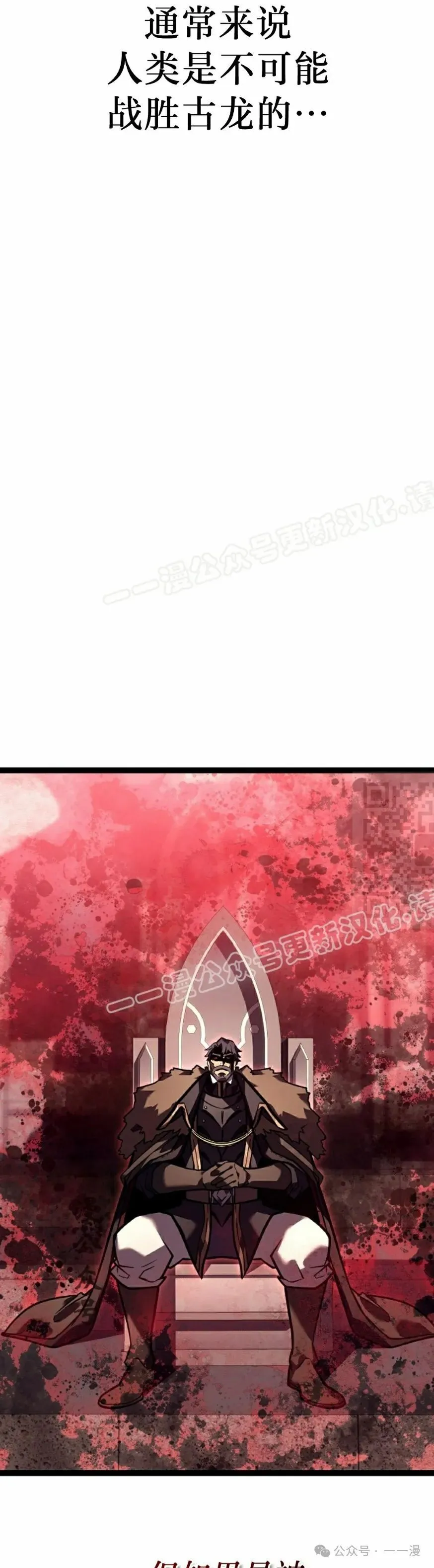 第36集 第67页