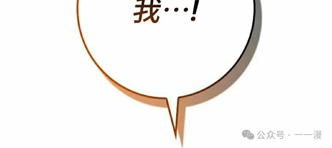 第36集 第72页