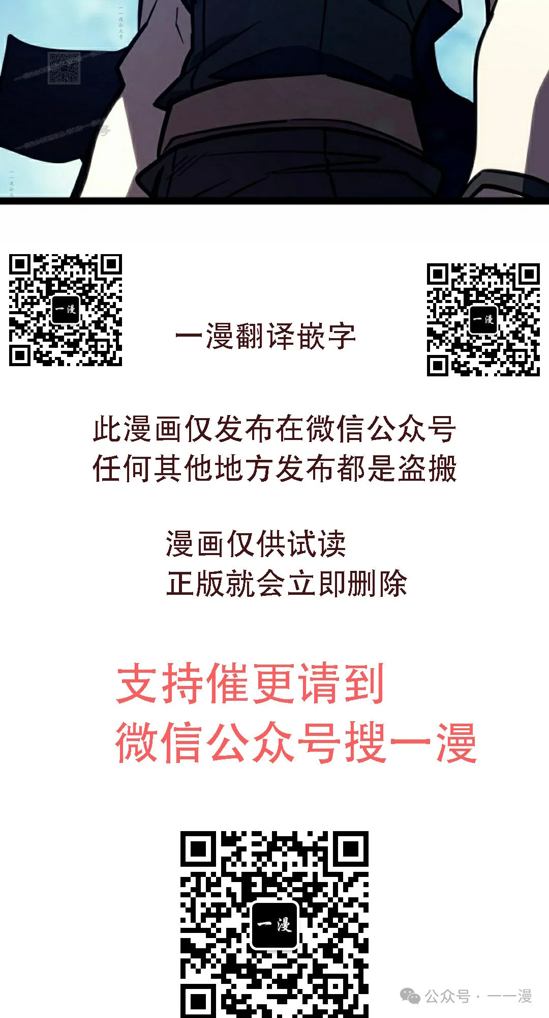第36集 第76页