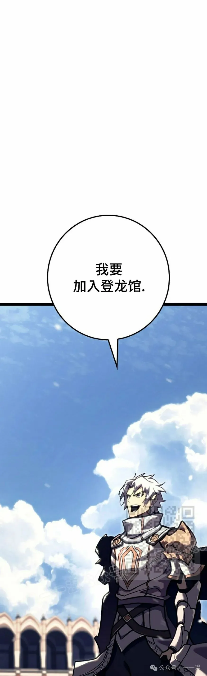 第37集 第3页