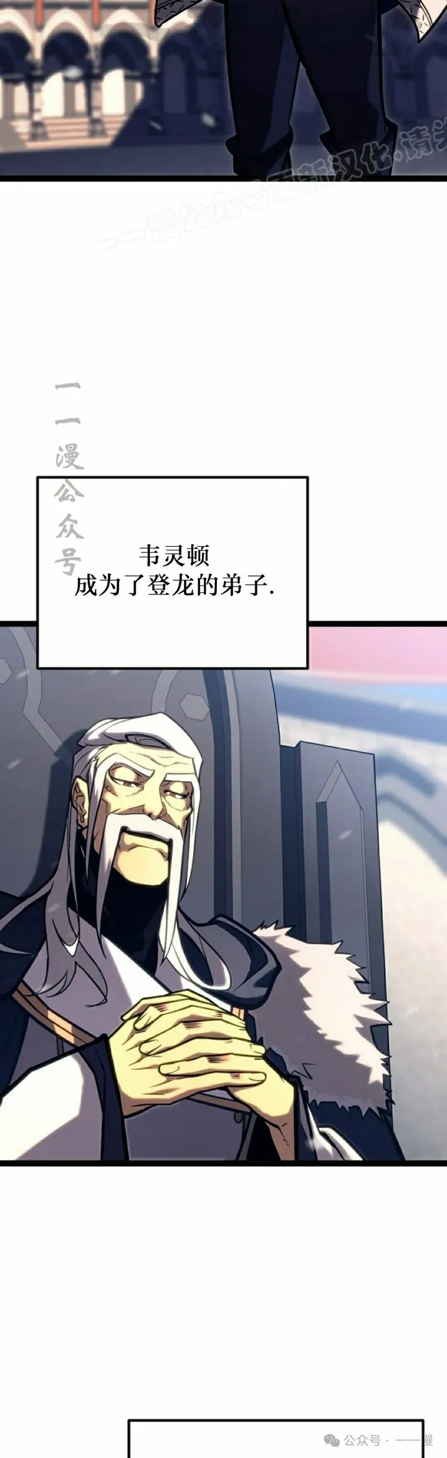 第37集 第4页