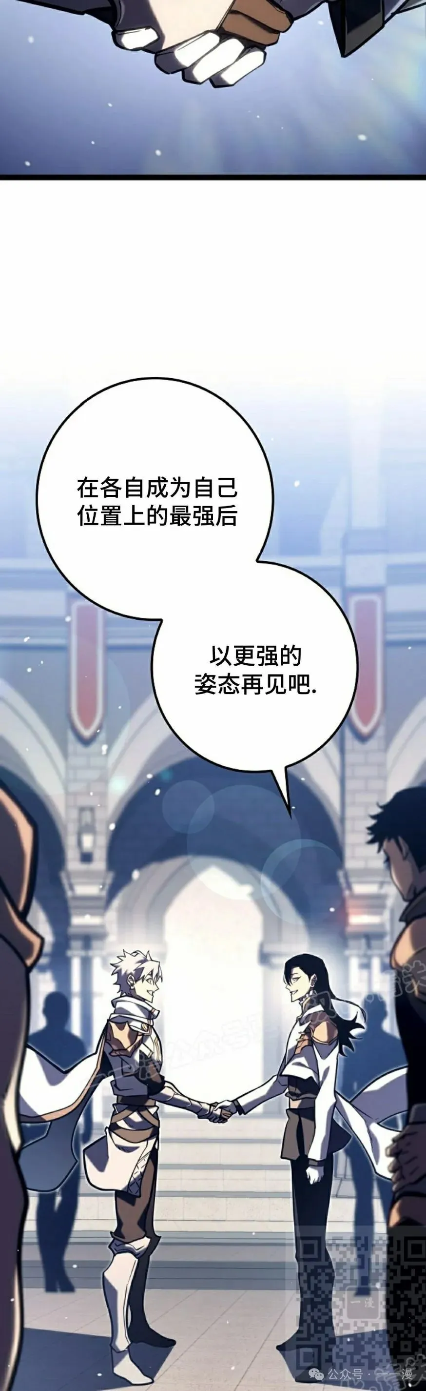 第37集 第9页