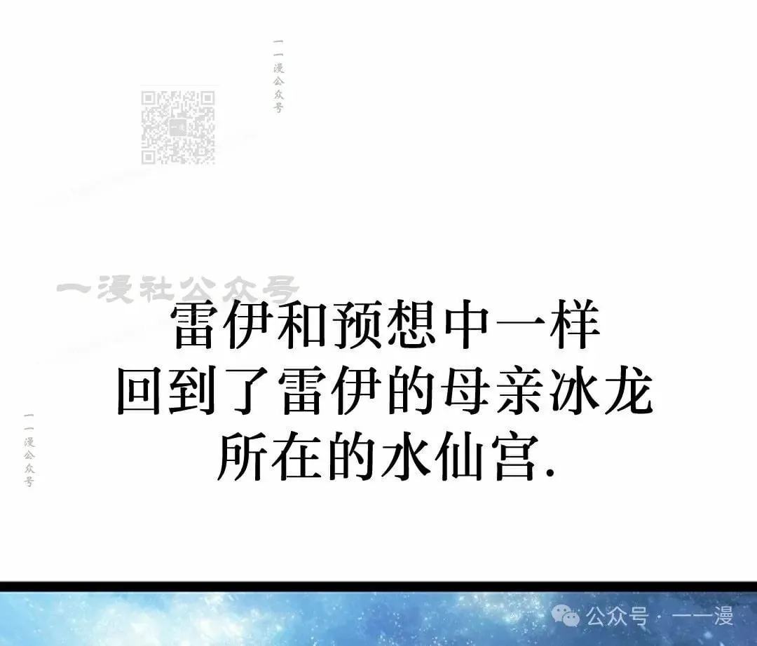 第37集 第11页