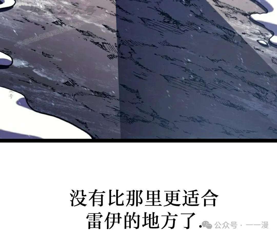 第37集 第14页
