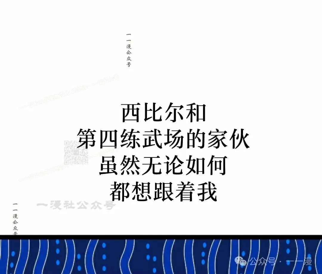 第37集 第17页