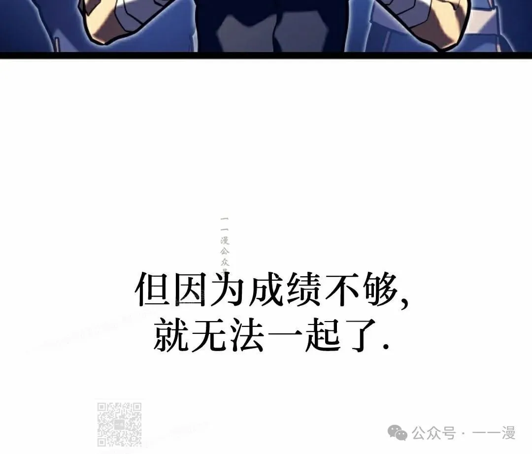 第37集 第19页