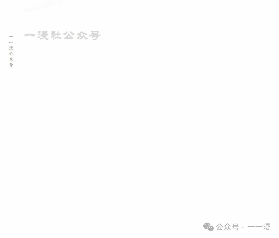 第37集 第20页