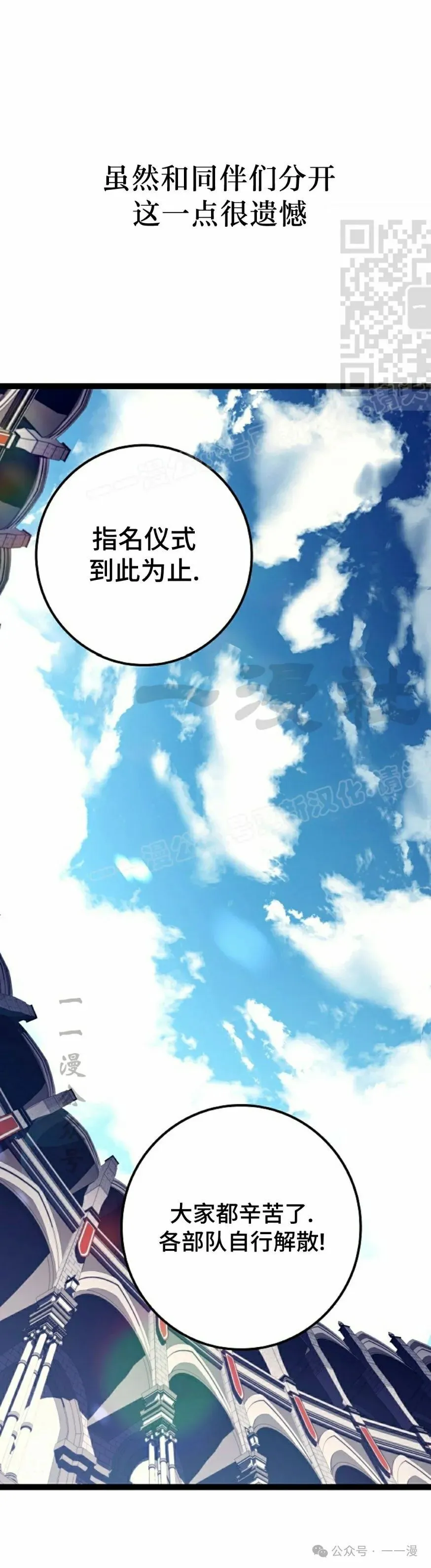 第37集 第21页