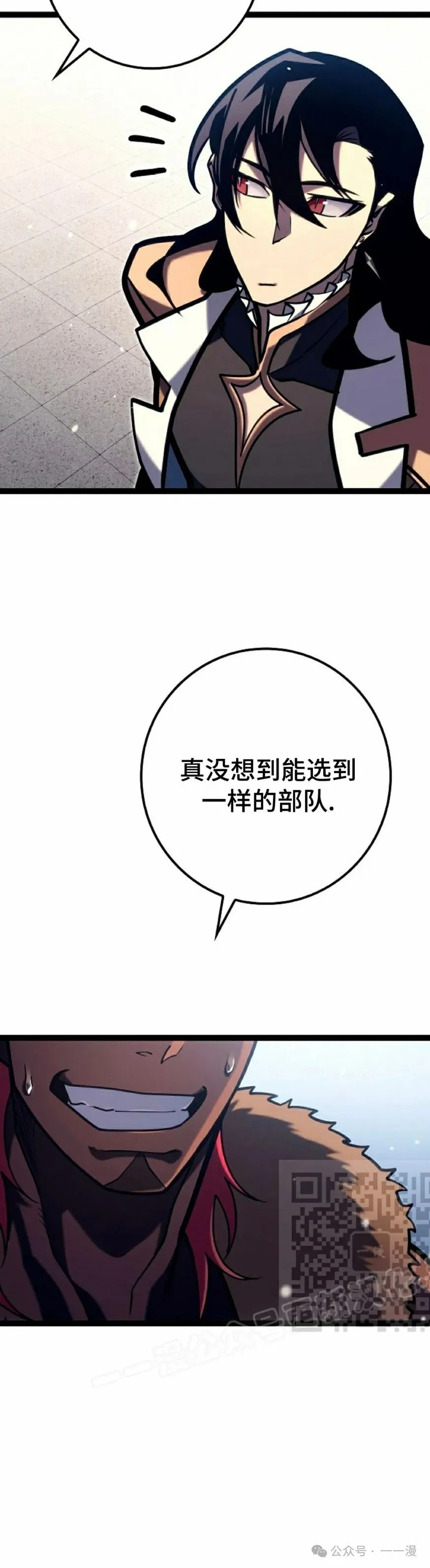 第37集 第23页