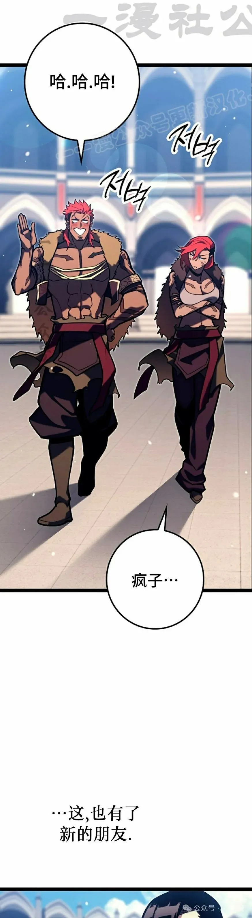 第37集 第24页