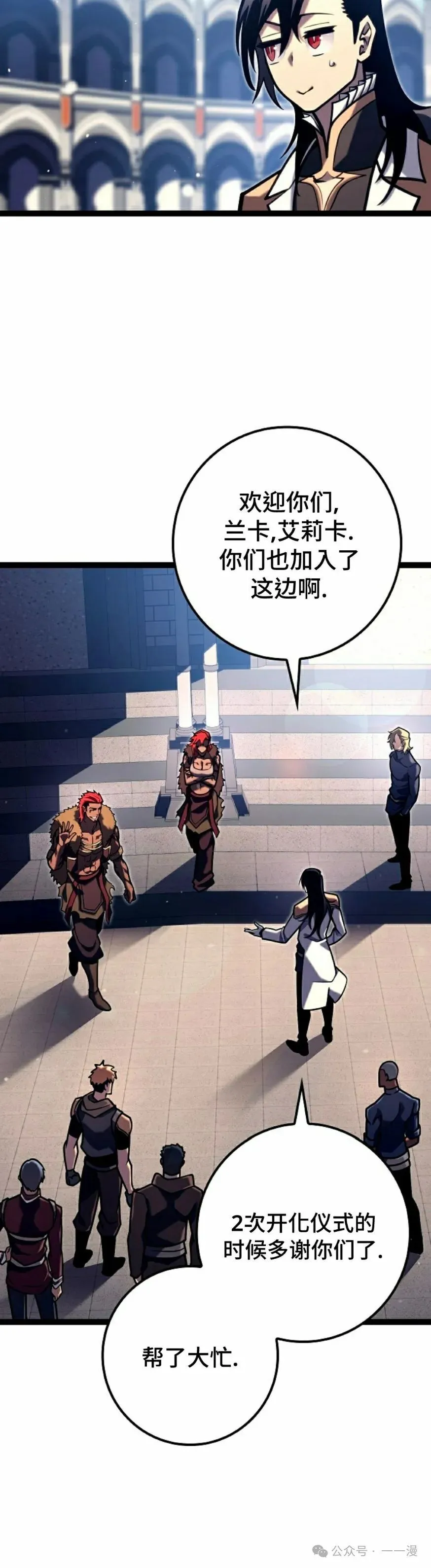 第37集 第25页