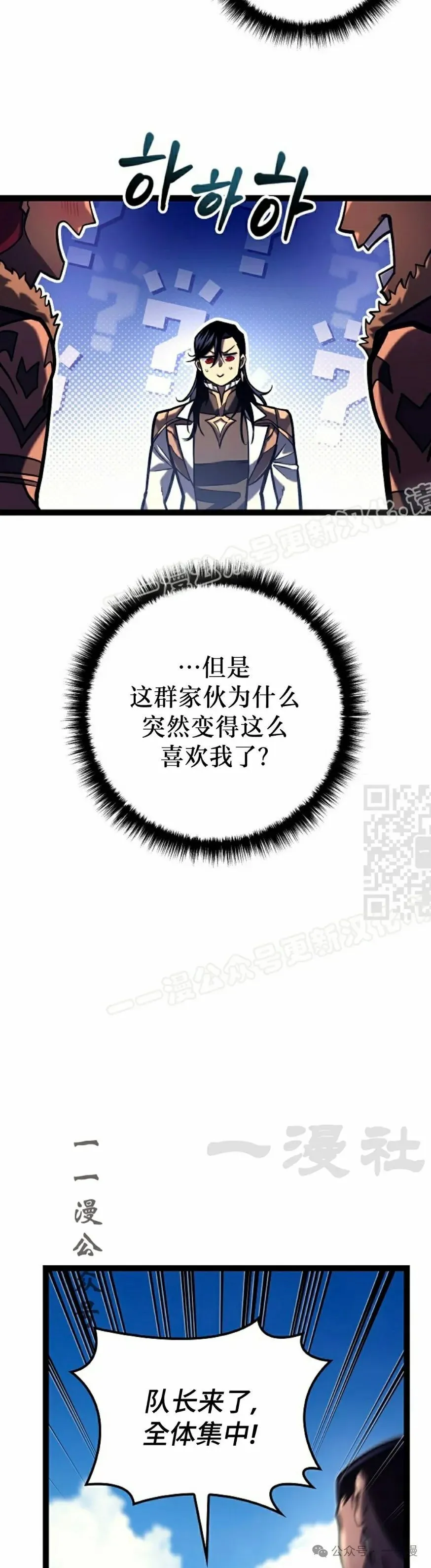 第37集 第27页