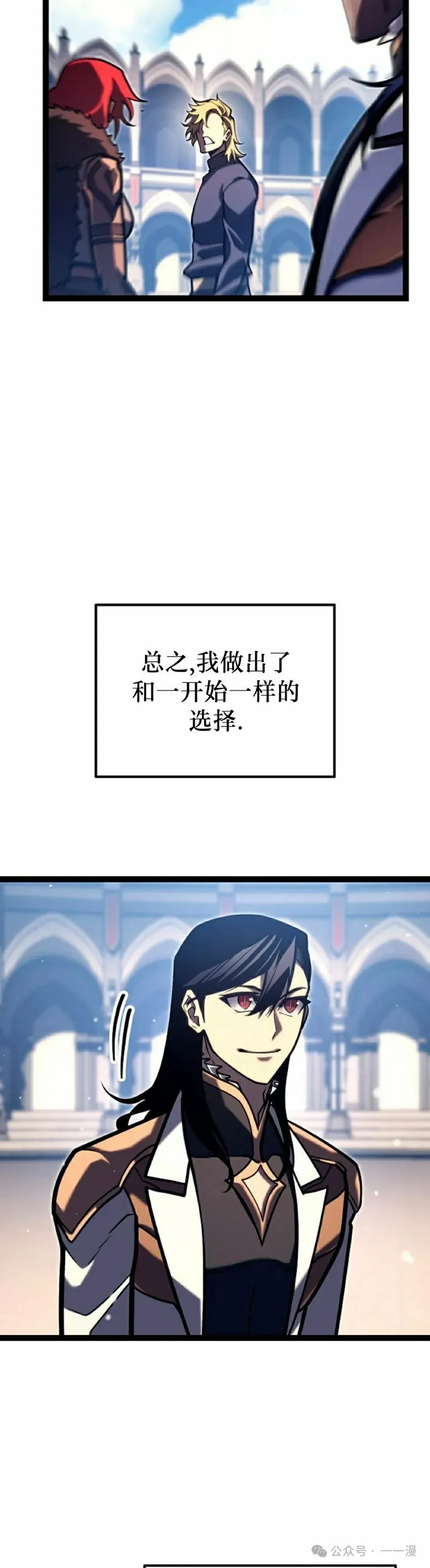 第37集 第28页