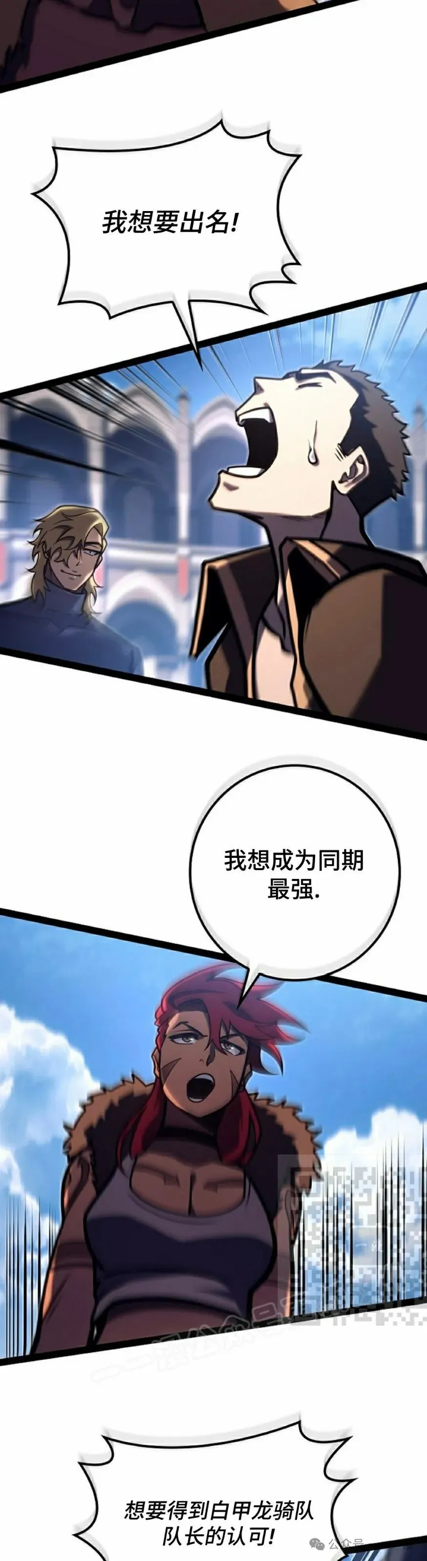 第37集 第33页