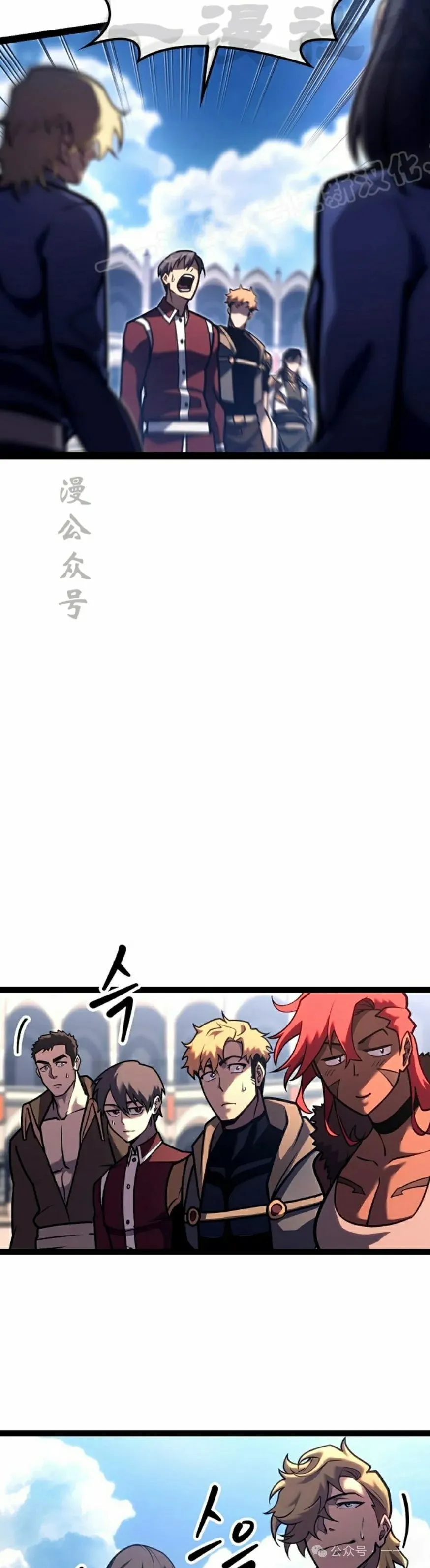 第37集 第34页