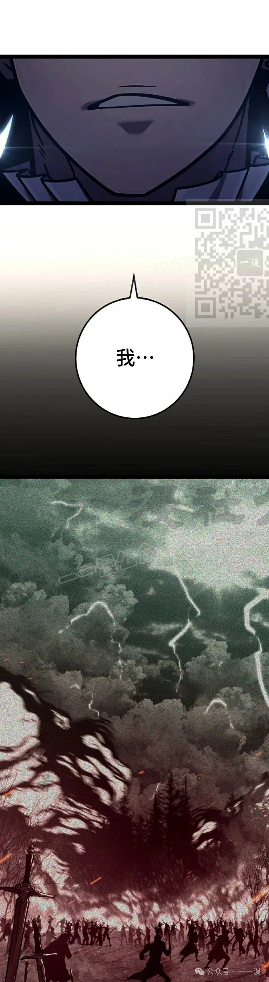 第37集 第36页