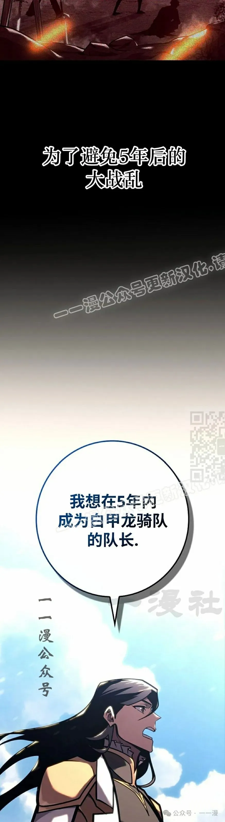 第37集 第37页