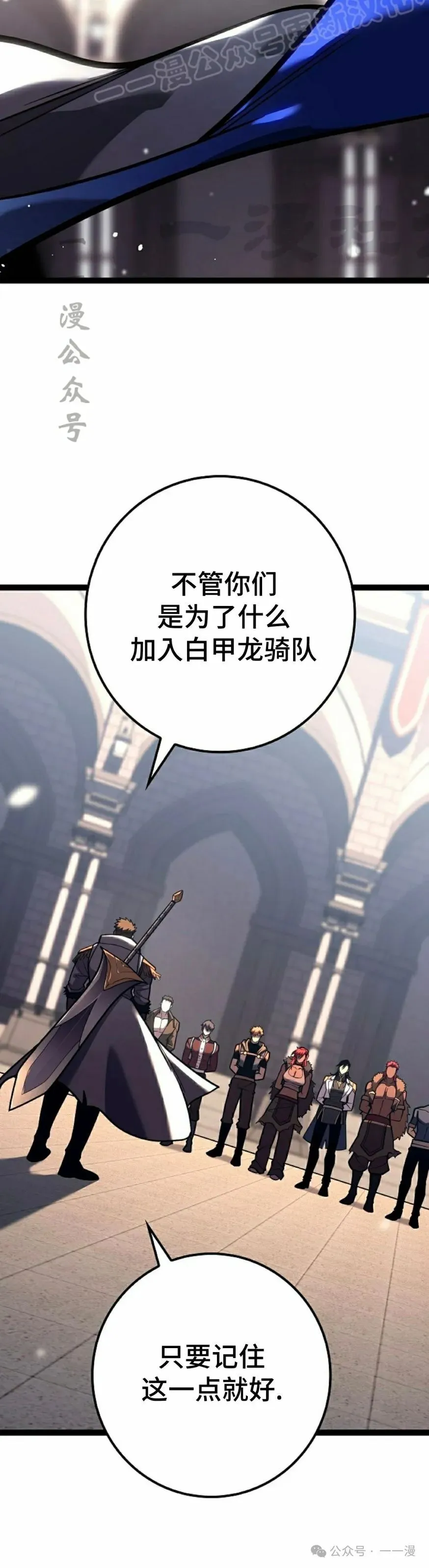 第37集 第40页