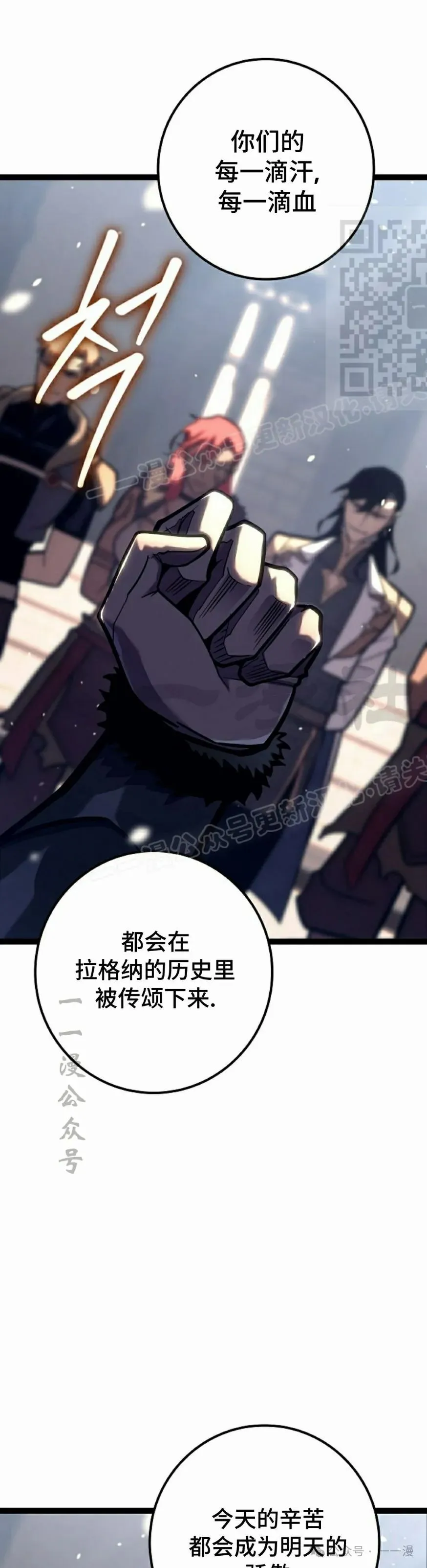 第37集 第41页