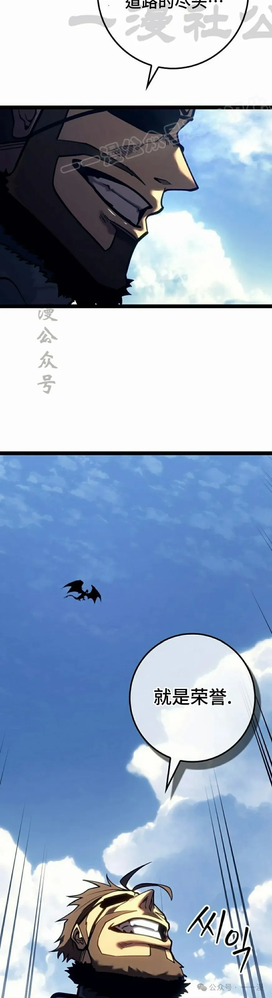 第37集 第44页