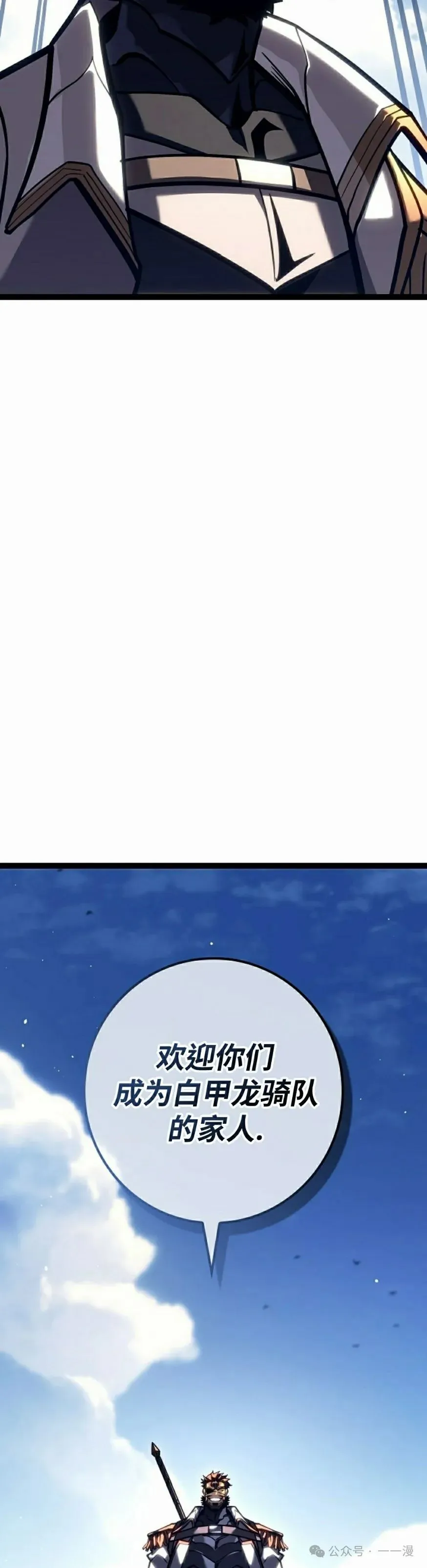 第37集 第45页