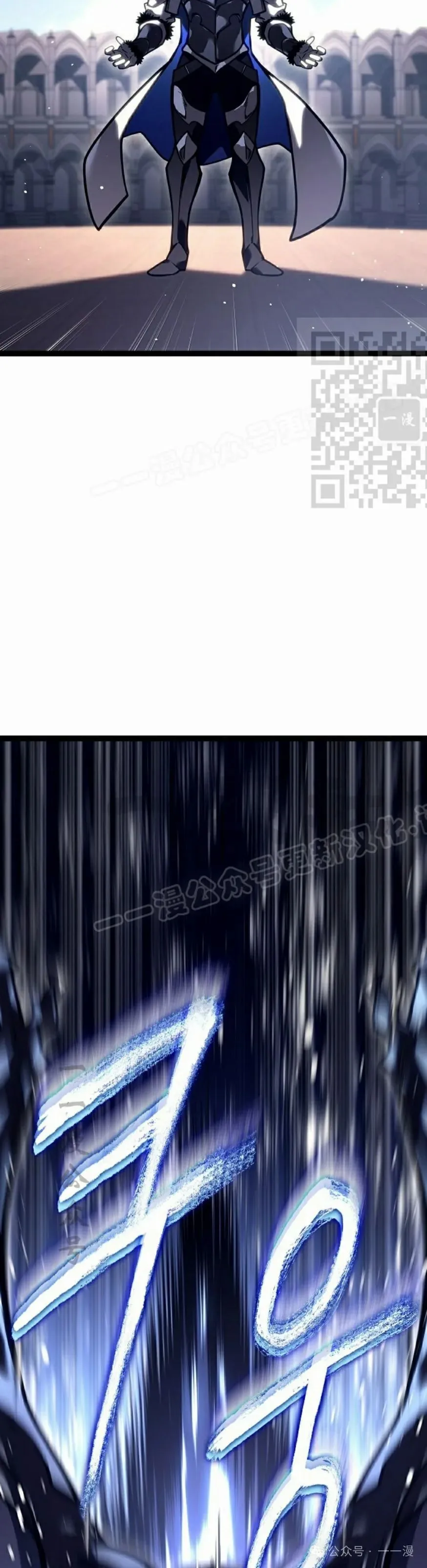 第37集 第46页