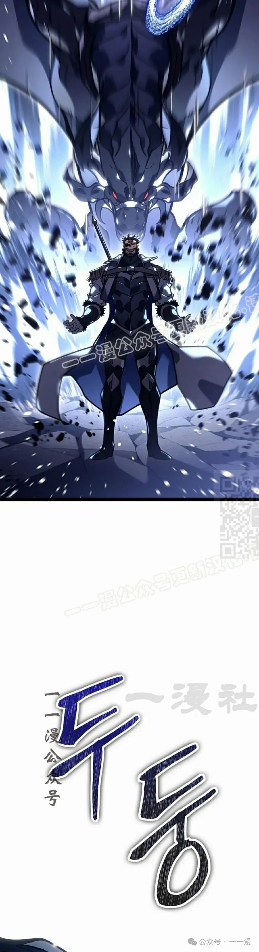 第37集 第47页