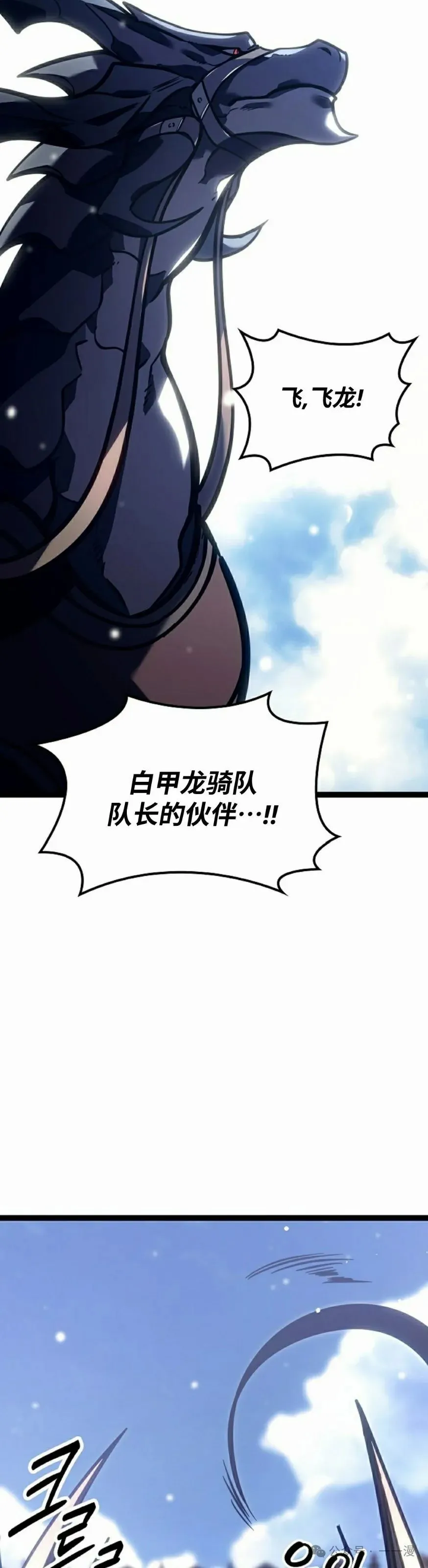 第37集 第48页