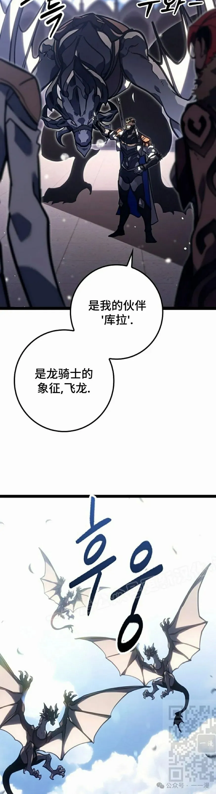 第37集 第49页