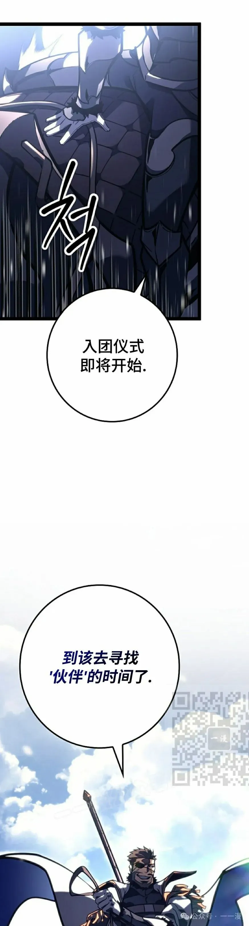 第37集 第53页