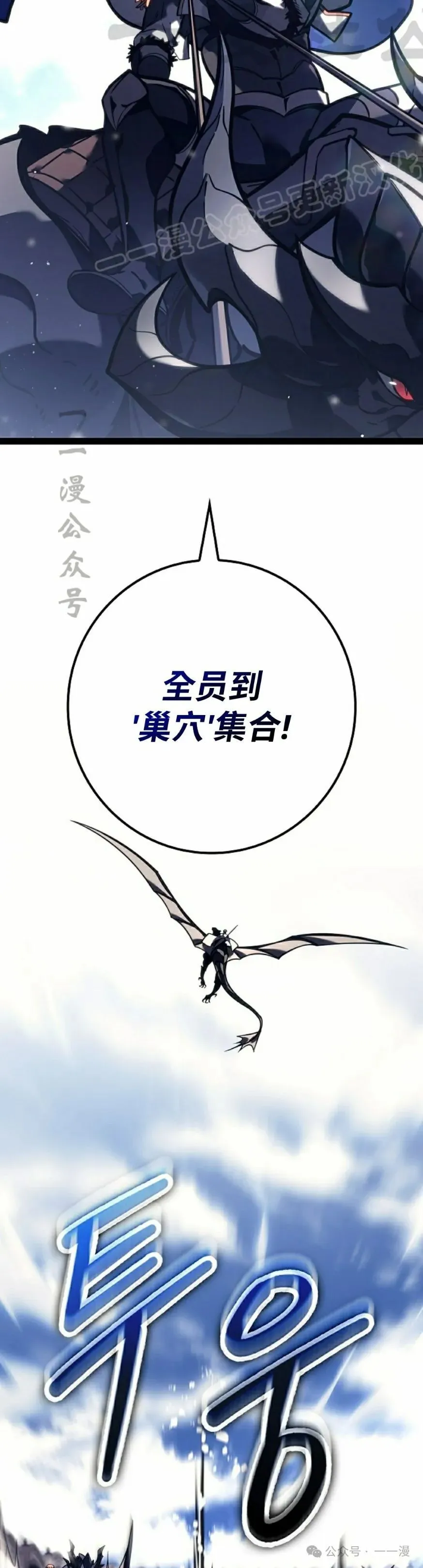 第37集 第54页