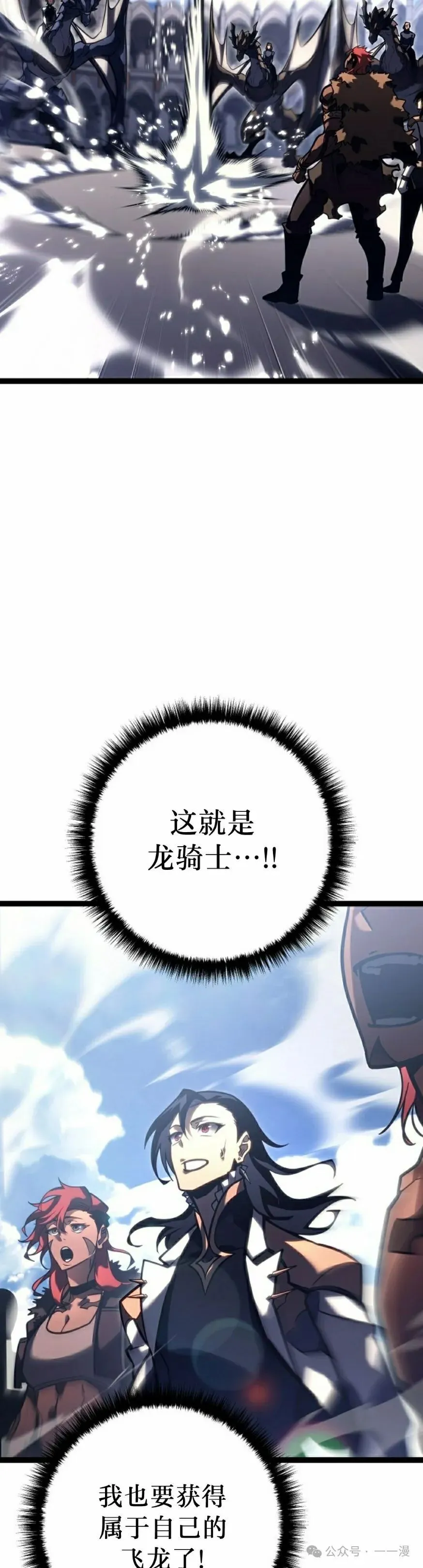第37集 第55页